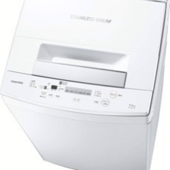 洗濯機　東芝　TOSHIBA 4.5kg