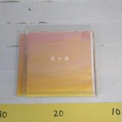 0605-009 CD
