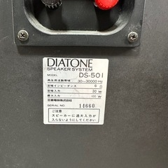 DIATONE 3way DS-501 音響機器 オーディオ機器