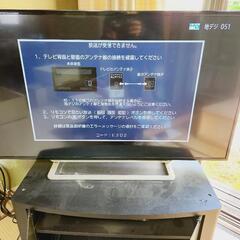 ２０１５年製　TOSHIBA　REGZA　４３インチ家電 テレビ
