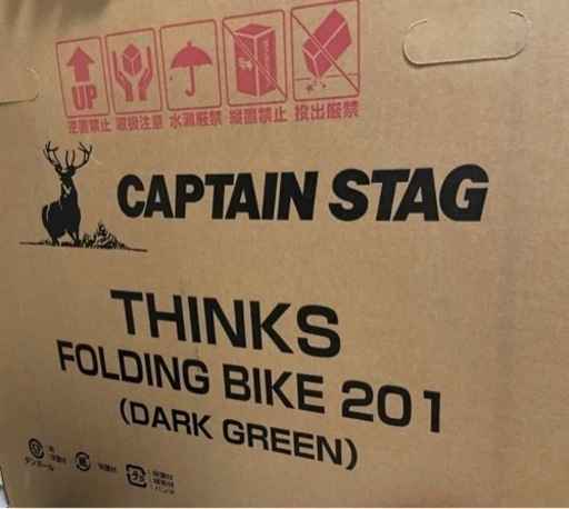 折りたたみ自転車\n