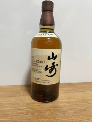サントリー山崎ウイスキー100周年記念ラベル