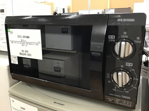 【トレファク神戸新長田】IRIS OHYAMAの電子レンジ2022年製です!!【取りに来れる方限定】