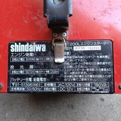 限界値下げ！シンダイワのエンジンスターターです。