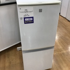 【トレファク神戸新長田 】SHARPの2ドア冷蔵庫2016年製で...
