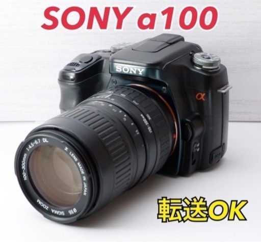 ★SONY α100★練習に最適●スマホ転送●超望遠レンズ●すぐ使える  1ヶ月動作補償あり！ 安心のゆうパック代引き発送！ 送料、代引き手数料無料！