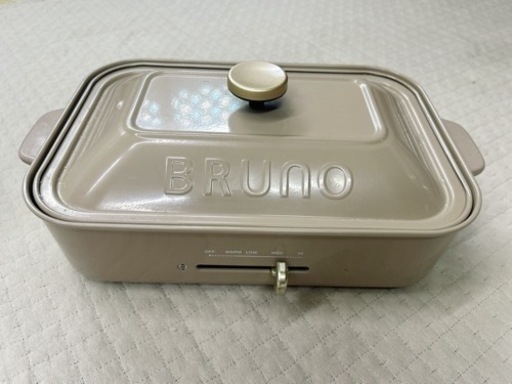 期間限定値下げ中！【限定カラー】BRUNO ホットプレート