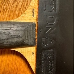 卓球　ラケット　スティガ