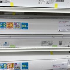 ☆ジモティ割あり☆ SHARP エアコン AY-J28EE7 2.8 2019 室内機分解 