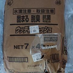 344fk アイリスオーヤマ 猫砂 ウッディフレッシュ 7L

×4袋