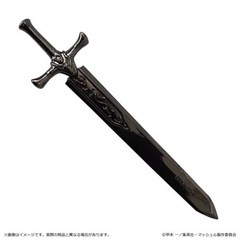 マッシュル ペーパーナイフ カルド・ゲヘナ