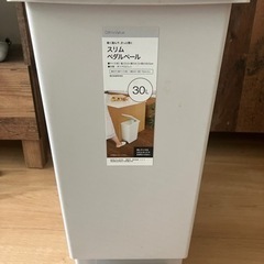 【取引中】家具　インテリア　ゴミ箱
