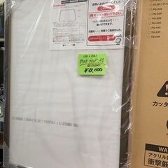 新品Ａ１サイズ　ポスターパネル￥8,000