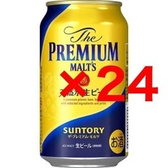 サントリー ビール ザ・プレミアム・モルツ(350ml*24本入)