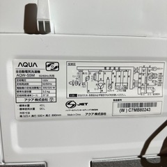 【売却済】AQUA/アクア  AQW-S5M(W) 全自動洗濯機 5Kg 2021年製
