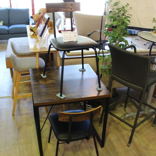 【川崎市宮前区リサイクルオフ】ニトリ　ダイニングセット　ヴィンテージ調　現行品