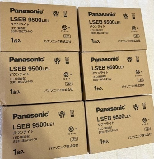 PanasonicダウンライトLSEB9500LE1 調光不可 昼白色 ホワイト照明器具