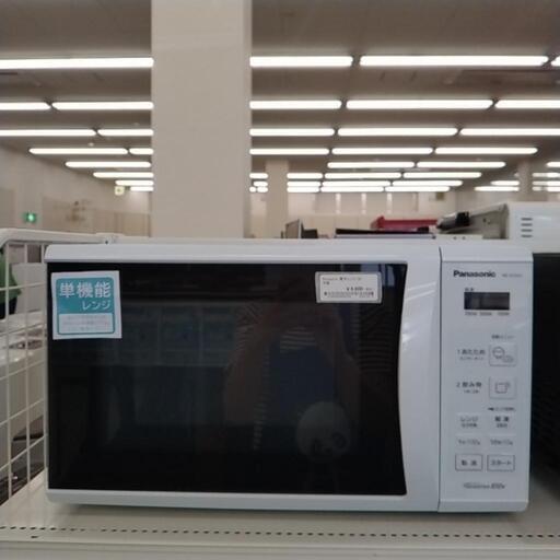 Panasonic 電子レンジ 20年製 TJ5438