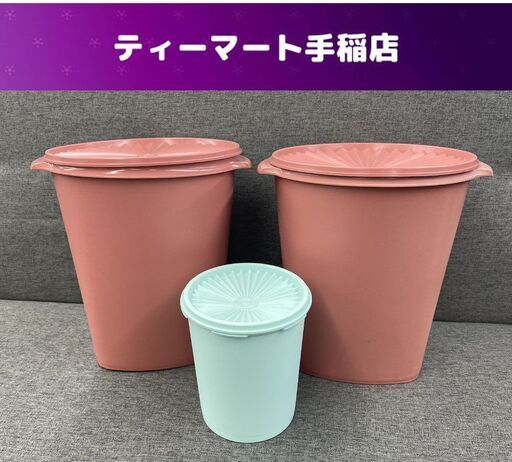 タッパーウェア マキシクイーンデコレーター×2 グランプリデコレーターＭ 3個セット 保存容器 Tupperware 札幌市手稲区
