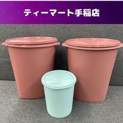 マキシクイーンデコレーターの中古が安い！激安で譲ります・無料で 