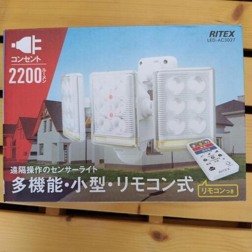 センサーライト