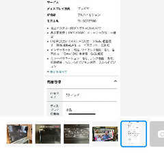 2007年製 パナソニック ビエラ デジタルハイビジョン プラズマテレビ 50インチ 