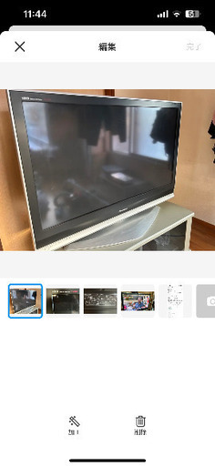 2007年製 パナソニック ビエラ デジタルハイビジョン プラズマテレビ 50インチ