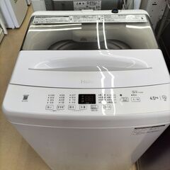 ☆ジモティー割有☆ ハイアール 4．5K洗濯機 JW-U45A 2022年製 IK-