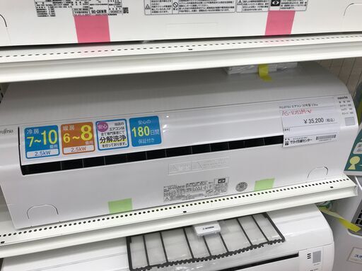 ★ジモティ割あり★ FUJITSU エアコン AS-V252M-W 2.5 2022 室内機分解洗浄 KJ5251