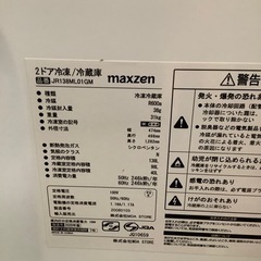 maxzen マクスゼン 2ドア冷蔵庫 JR-138ML01GM 2020年製【トレファク