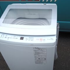 2023年製◆AQUA アクア 3Dアクティブ洗浄！お手入れしやすいガラストップ 全自動洗濯機 AQW-P7N 7.0kg◆