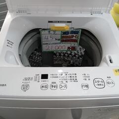 配送可【東芝】4.5K洗濯機★2022年製　分解クリーニング済/6ヶ月保証付　管理番号10506
