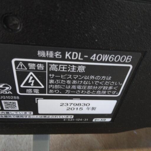 早い者勝ち40インチ☆SONY☆ - テレビ 