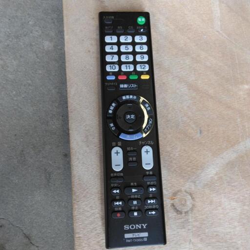 早い者勝ち40インチ☆SONY☆ - テレビ 