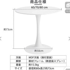 韓国家具 丸テーブル ダイニングテーブル