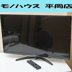 液晶テレビ 32インチ 2019年製 フナイ FL-32H2010 内蔵HDD500GB 液晶TV