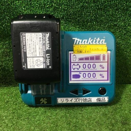 マキタ BL1860B バッテリー 充電回数33回 雪マーク有【市川行徳店】【店頭取引限定】【中古】管理番号：ITZ488KQ7IFW