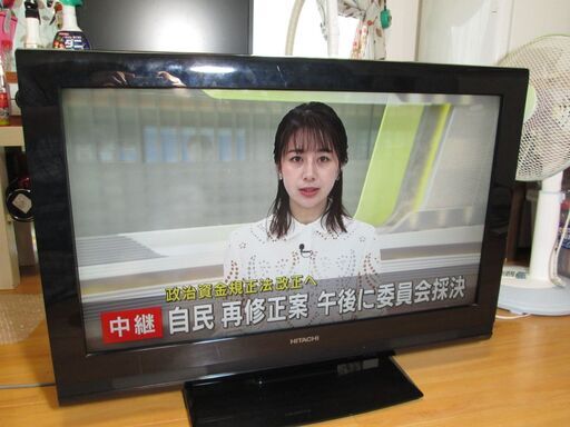 日立液晶テレビ　L32-C05