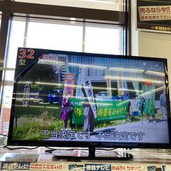 シャープ 2020年式】32型液晶テレビ