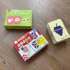 子供 カードまとめ売り　知育 国旗 クッキング フルーツ(英語)