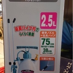 蓄圧式 噴霧器 2.5L KOSHIN工進 HS-251BT 園...