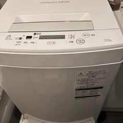 【お譲り先決まりました】TOSHIBA 洗濯機