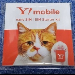 YMobile     SIMカードのみ