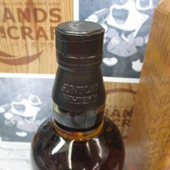 山崎 リミテッドエディション 2023 700ｍl 未使用 【ハンズクラフト宜野湾店】