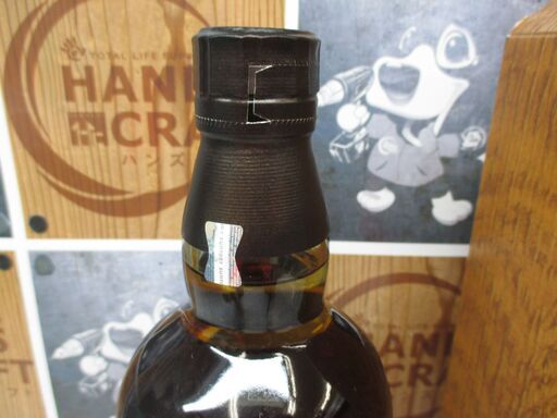 山崎 リミテッドエディション 2023 700ml 未使用 【ハンズクラフト宜  