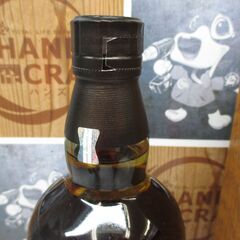 山崎 リミテッドエディション 2023 700ｍl 未使用 【ハンズクラフト宜野湾店】