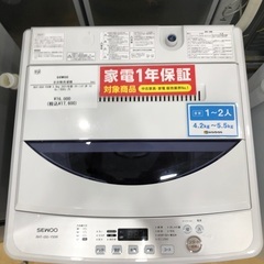 【軽トラック貸出サービス有】SEWOO洗濯機 5.0kg 2021年製