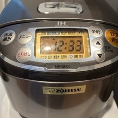 【お譲り先決まりました】ZOJIRUSHI 炊飯器 3合炊き