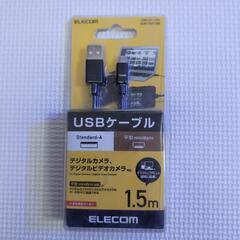 【お取引中】ELECOM　USBケーブル