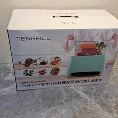 新品 TENGRILL  ミントグリーン TGJ1-G10